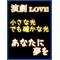 脚本・演劇大好き[A:F37E]