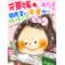 １日の日記[D:F9F8][D:F991]