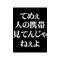 [A:F7CC]ＳＫＥ４８[A:F7CC]幹部会