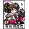 [公式？]ﾌﾞｼｮﾛﾜ
