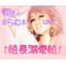 †[D:F8EE]組長溺愛組[D:F8EE]†