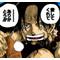 ＯＮＥ ＰＩＥＣＥ325