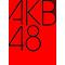 AKB48好きの部屋
