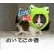 小宇宙を感じて…