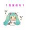 ‡百鬼夜行‡