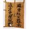 本願寺家非公式