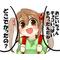幼女楽園同盟♪