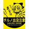 東方project座談会