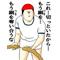 武装勢力ﾀﾘﾊﾞﾝ^ω^