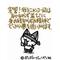 石蒔商業三（裏部室）