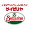 サイゼリヤ