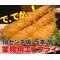 エビフライ始めました
