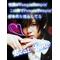 HeySayJUMP[A:F7CC]
