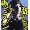 [A:F7B2]侑李[A:F6C4]愛侑ぽむ[A:F677][A:F6A9]