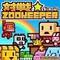 対戦☆zookeeper