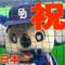 もーりっちの部屋Ⅱ