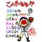 [V:4F4E]少年野球[V:4F4E]