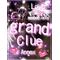 [A:F7EA]grand★clue[A:F7EA]別館