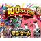 非公式ﾏｼﾞｹﾞｰｻｰｸﾙ☆